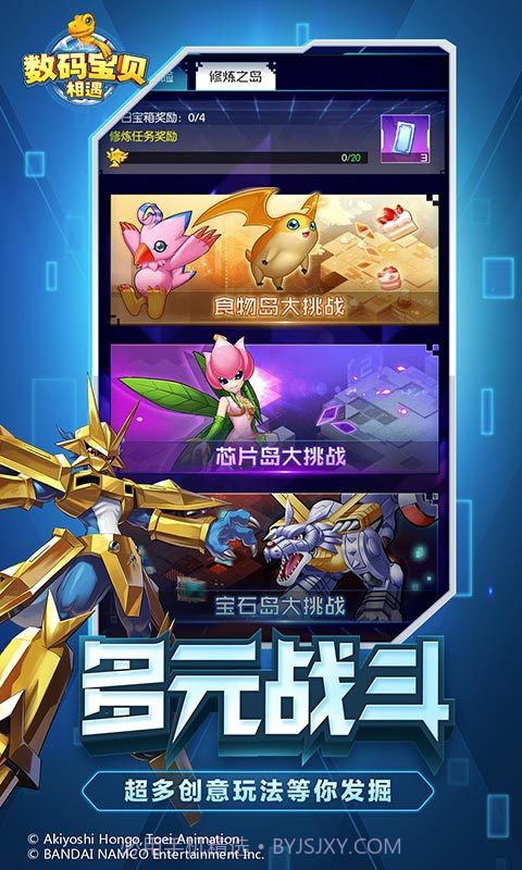 创世圣域究极进化最新版截图3