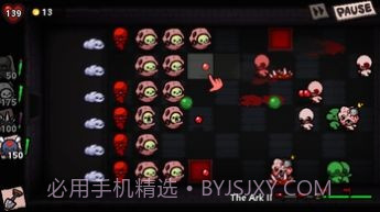 以撒大战僵尸截图2