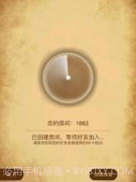 中国象棋 - 逍遥版截图2