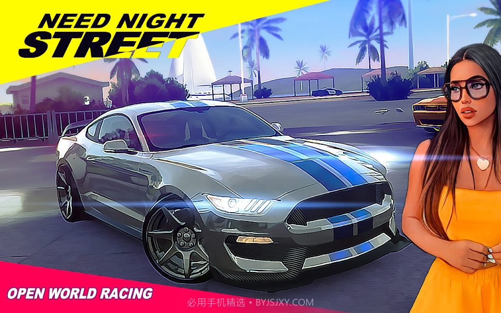 极品地下夜街截图1