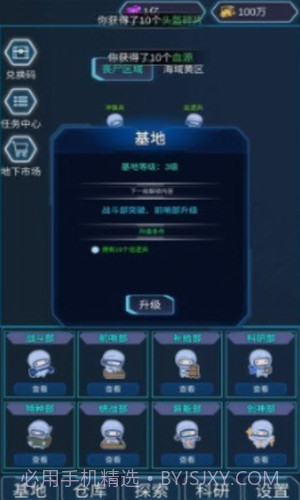 陨落丧尸截图3 陨落丧尸截图3