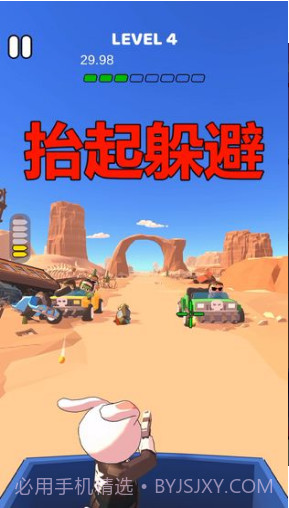 荒野神枪手截图4