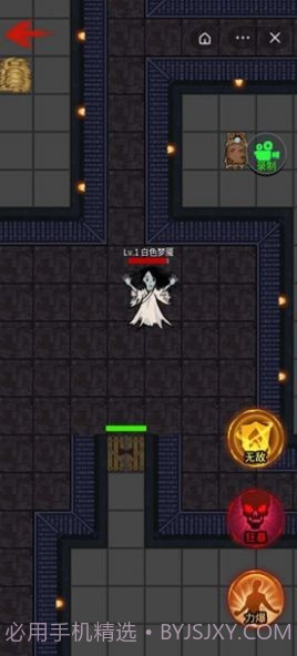 躺平发育2一刀999版本截图1