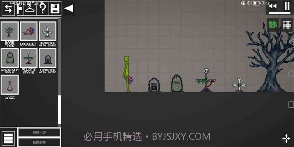 甜瓜游乐场17.2版本7723截图3