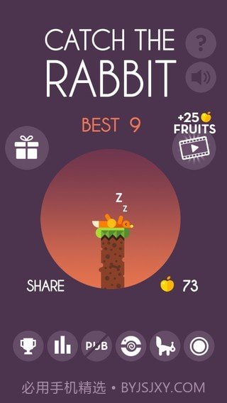兔子别跑截图1