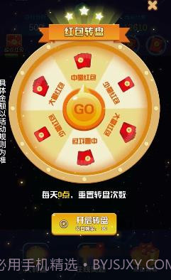 龙龙爱消除截图3 龙龙爱消除截图3