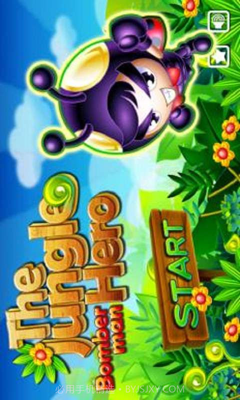 炸弹人之丛林英雄截图1 炸弹人之丛林英雄截图1