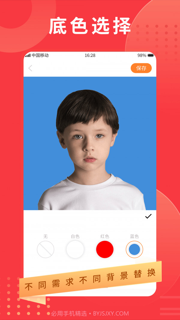 智制证件照截图3