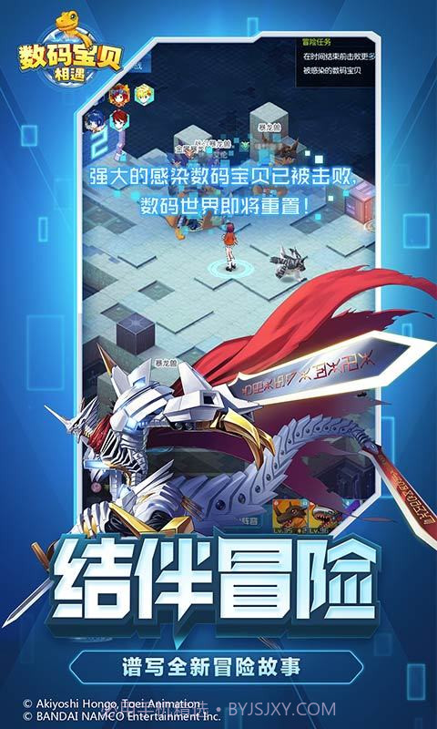 创世圣域究极进化最新版截图4