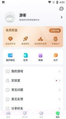 780游戏盒截图1