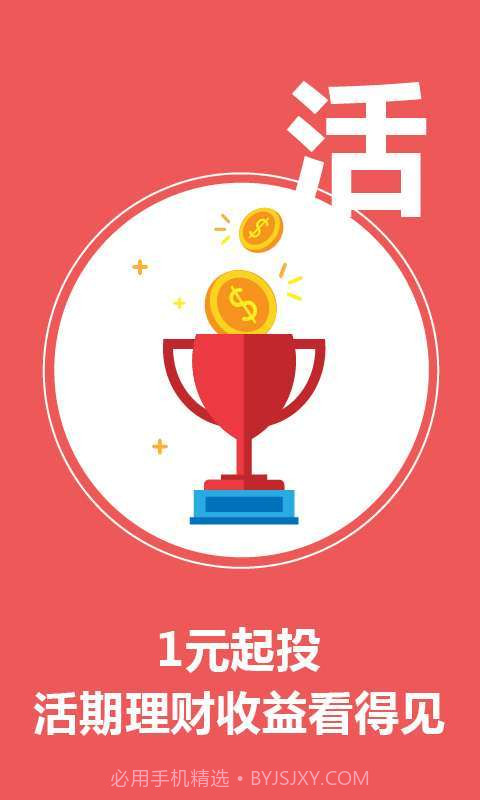 鲤鱼锁屏截图2 鲤鱼锁屏截图2