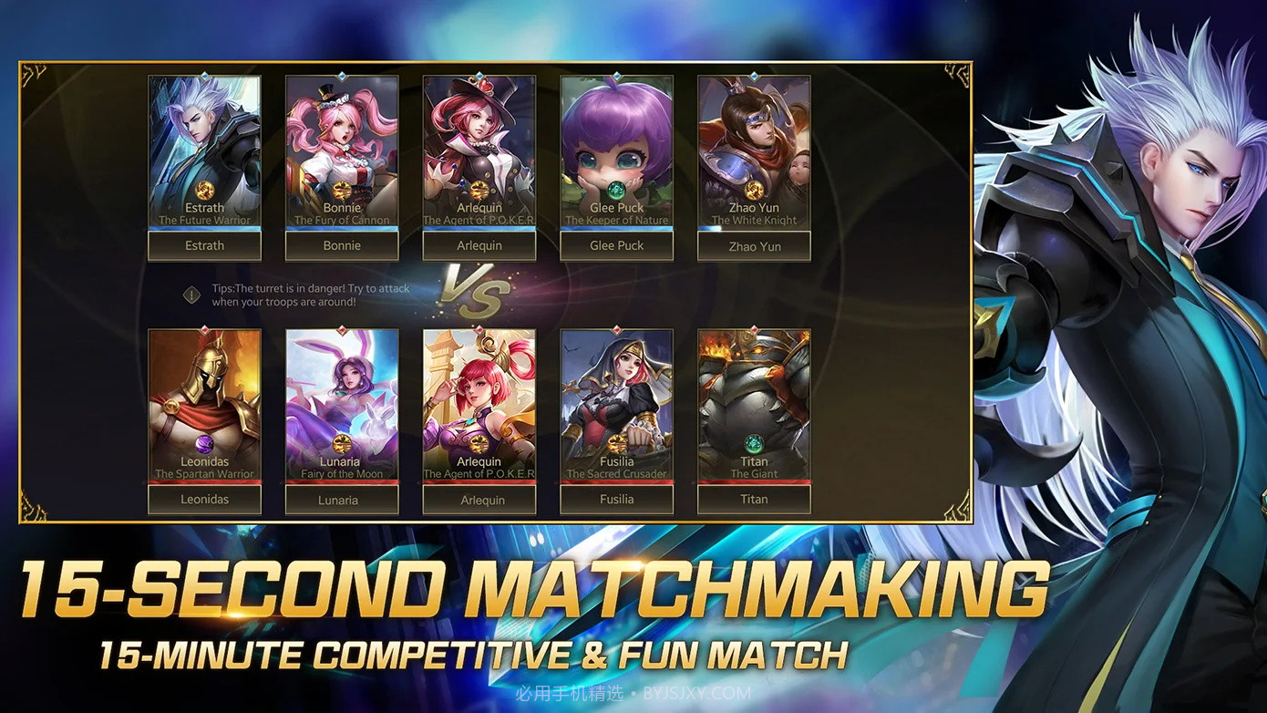 英雄觉醒5v5截图1