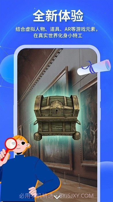 魔法特工存档版截图3 魔法特工存档版截图3