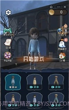 躺平发育3D截图2 躺平发育3D截图2