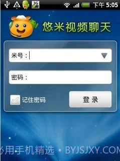 悠米视频聊天 for android截图1