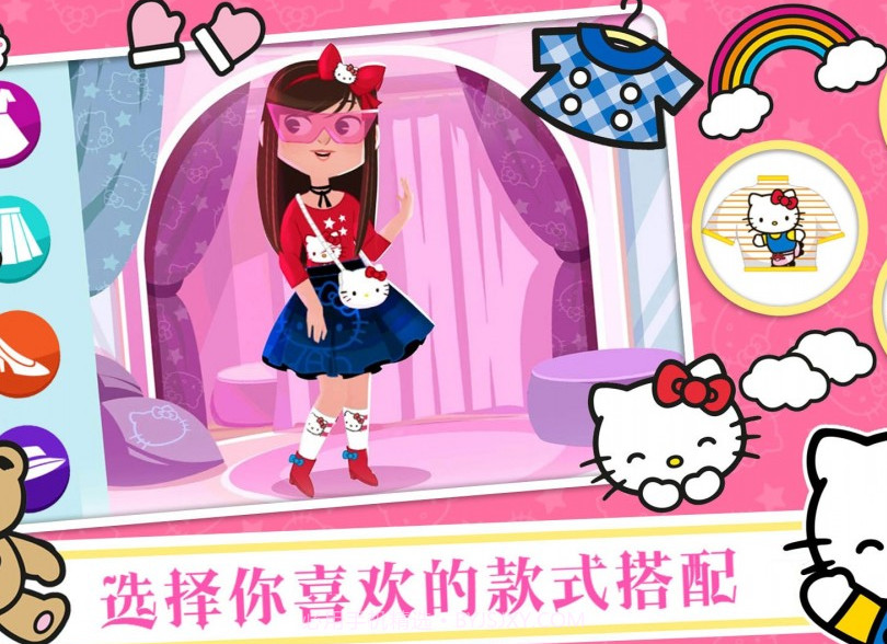 凯蒂猫时尚装扮截图1 凯蒂猫时尚装扮截图1