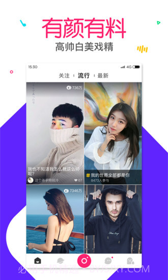 有料私密视频截图2