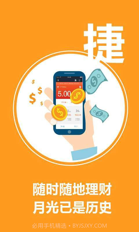 鲤鱼锁屏截图6 鲤鱼锁屏截图6