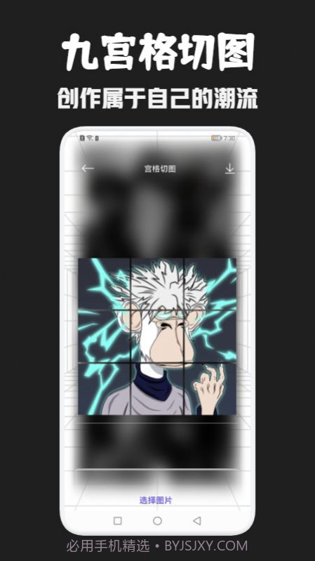 朋克数藏主题壁纸截图4