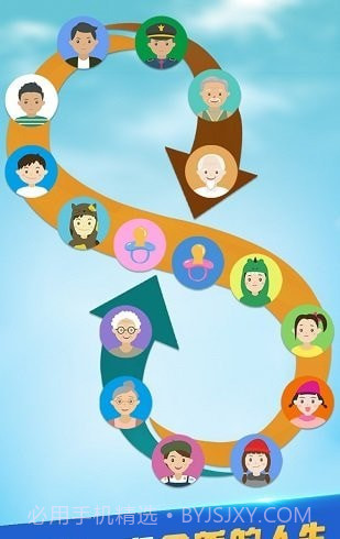 第二人生万匠版截图3