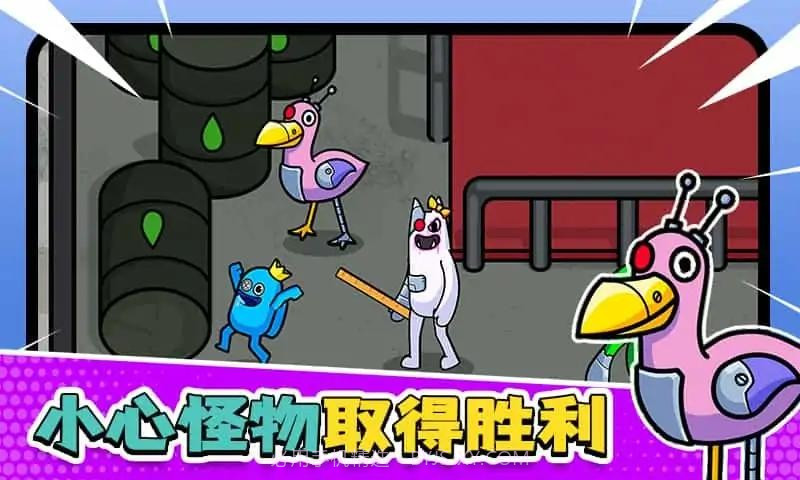 彩虹朋友怪兽花园截图2 彩虹朋友怪兽花园截图2