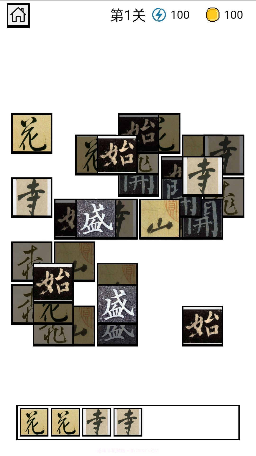 四季书院截图3 四季书院截图3