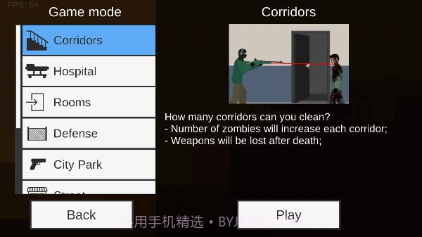 平面僵尸防御最新版v2.0.5截图3