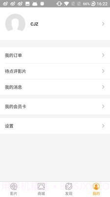 凤凰佳影官方截图4 凤凰佳影官方截图4