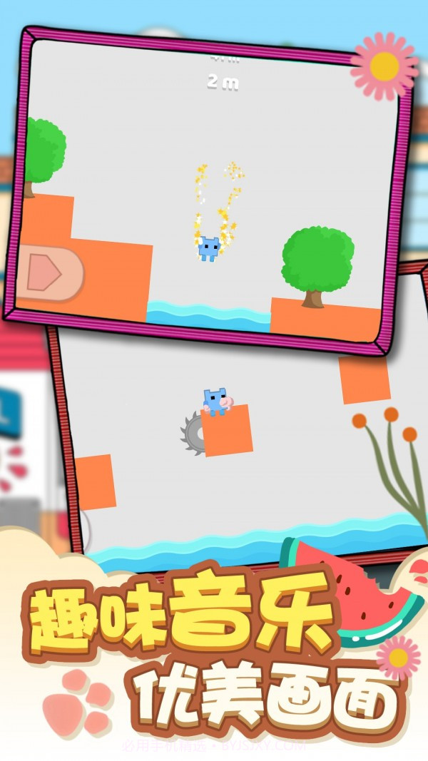 猫咪叠叠糕截图4