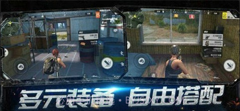 幽灵行动荒野截图2