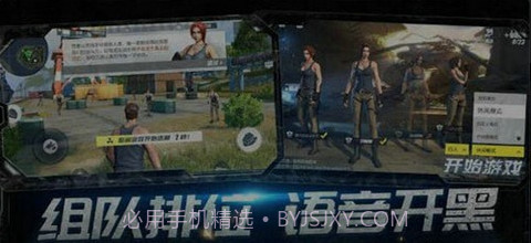 幽灵行动荒野截图1