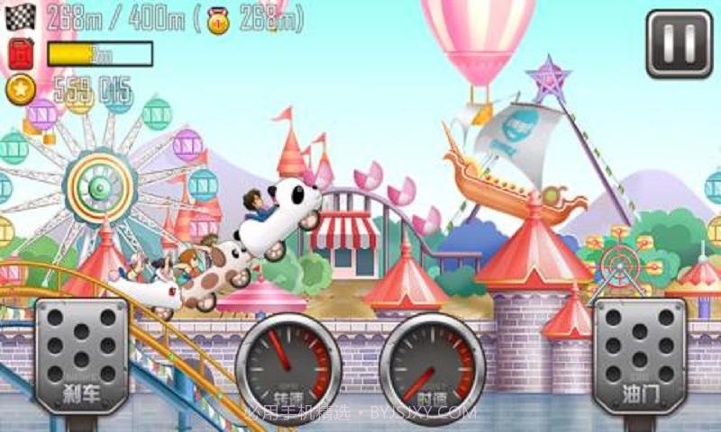 登山赛车之天朝历险无限金币版截图1