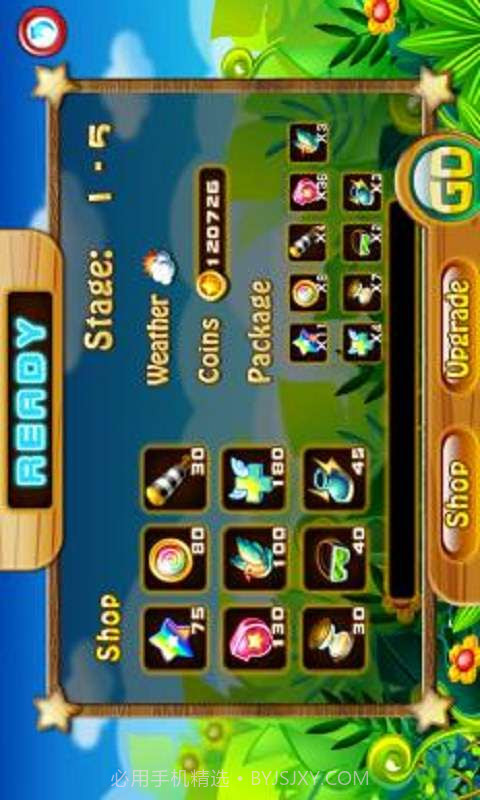 炸弹人之丛林英雄截图5 炸弹人之丛林英雄截图5