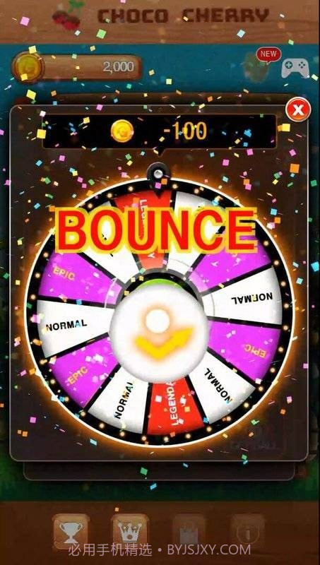 动作砖破碎机截图2