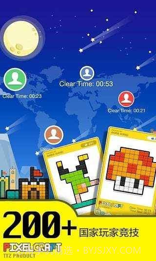 像素积木PixelCraft截图1