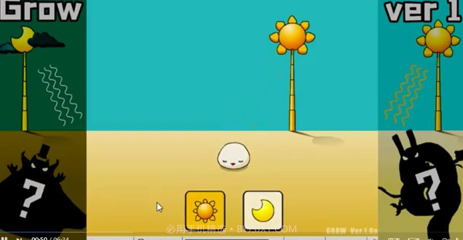 成长球球(小熙解说)全道具解锁截图2 成长球球(小熙解说)全道具解锁截图2