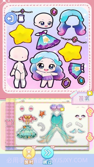 化妆倍儿漂亮修改版截图3 化妆倍儿漂亮修改版截图3