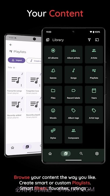 Symfonium Music截图3