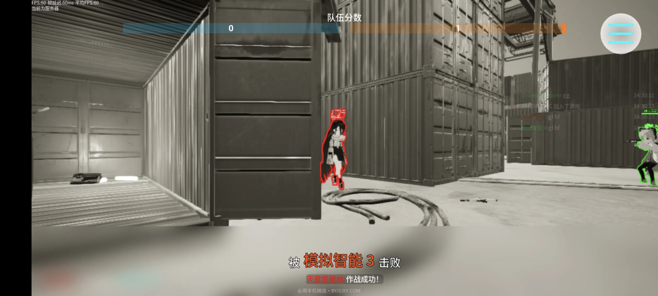 蔚蓝竞技场国际版截图4 蔚蓝竞技场国际版截图4