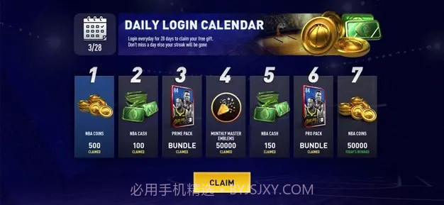 劲爆美国职篮中文版截图4