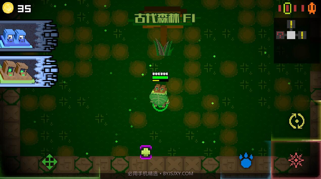 怪兽之星免费版截图2