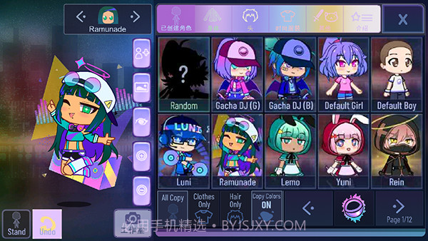 加查闪耀汉化截图2 加查闪耀汉化截图2