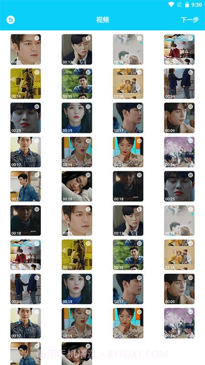 强力清理大师截图4