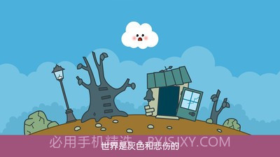 Pango魔力云朵截图3
