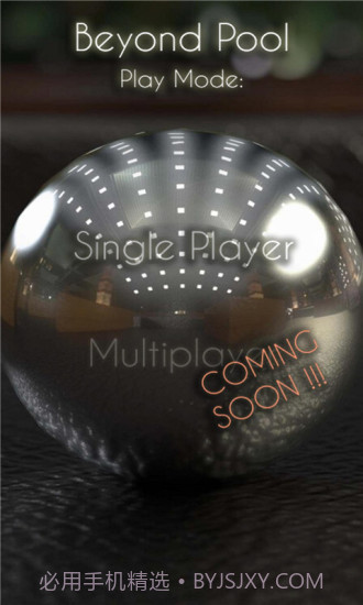 小球进洞4截图2 小球进洞4截图2