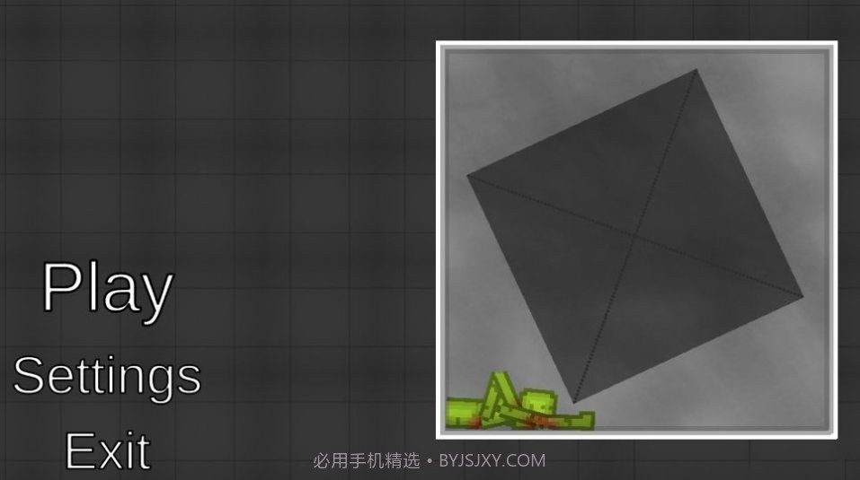 甜瓜游乐场5.0截图1