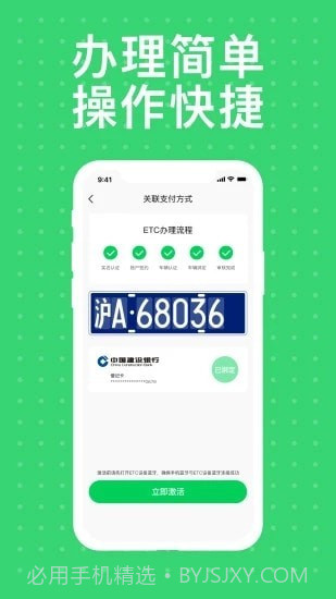 本田车主服务截图3