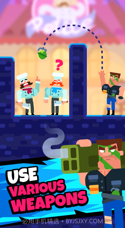 持枪的家伙截图2 持枪的家伙截图2