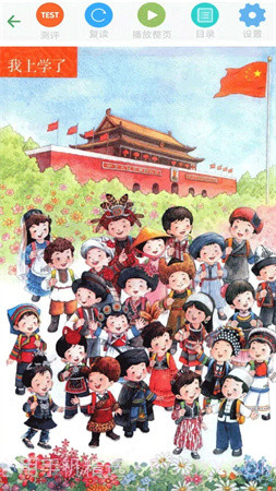 优米学园免费正版截图1