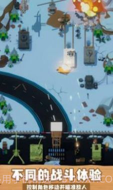 基地守卫战无限钻石截图2